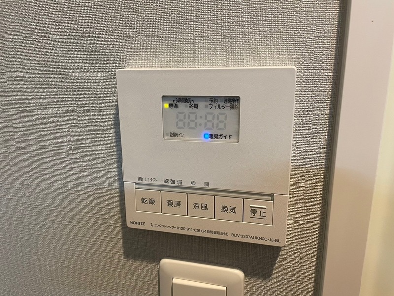 コンプレート金田 その他設備