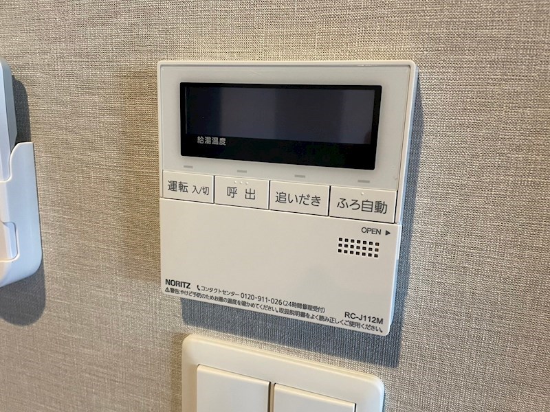 コンプレート金田 その他設備