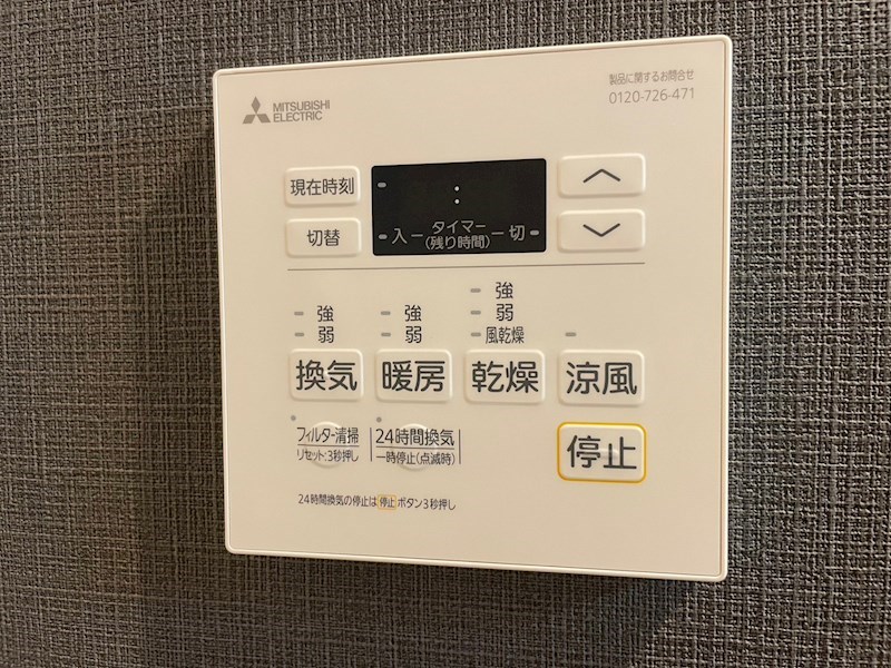 コンプレート金田 その他設備