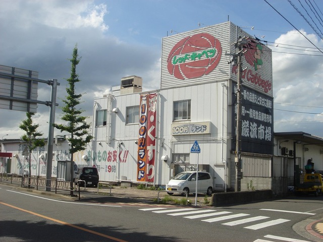 サンハイツ守恒 Red Cabbage 徳力店