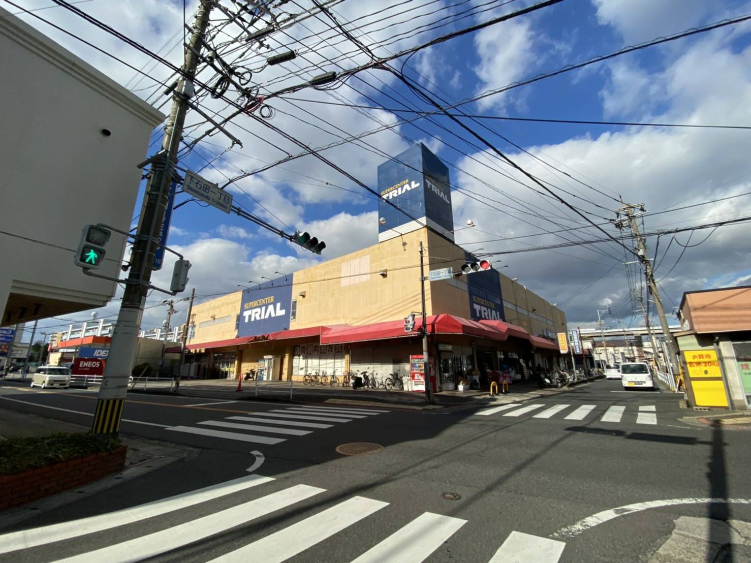 トレス若園館 ｽｰﾊﾟｰｾﾝﾀｰ 石田店