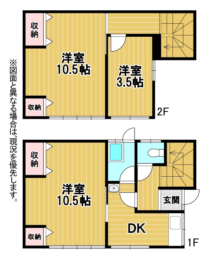 徳吉西一丁目14番24号貸家 間取り