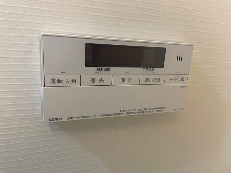 アクシオ三萩野Ⅱ その他設備