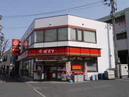 高峰ポロニア ﾎﾟﾌﾟﾗ 小倉緑ヶ丘店