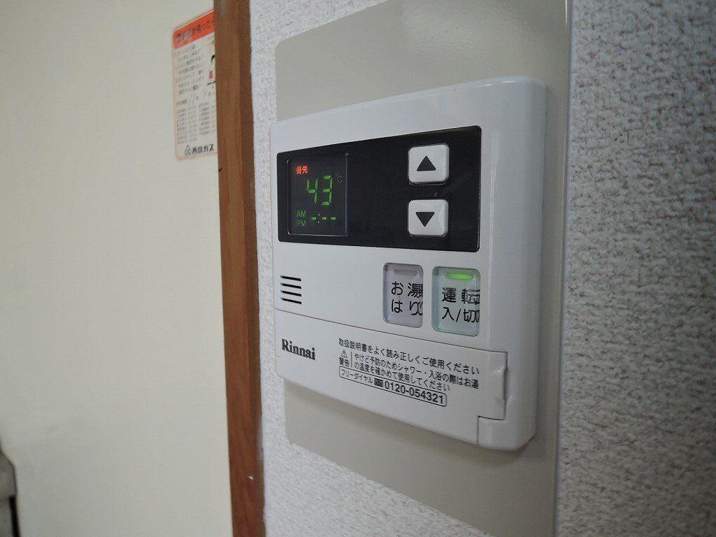 ルミナス その他設備
