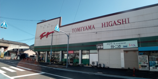 レオパレス龍門 スーパーとみやま東町店まで徒歩2分