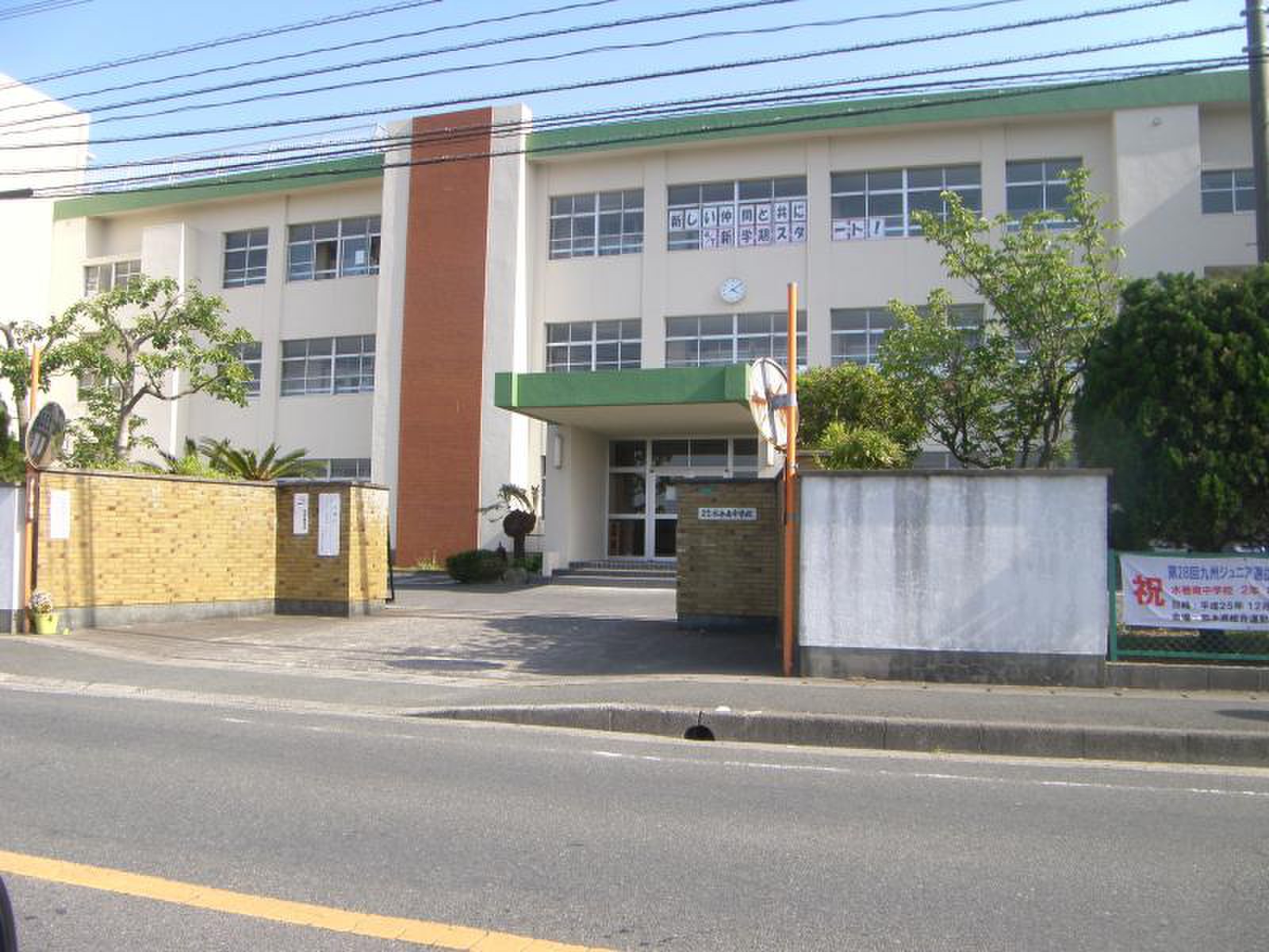 鶴丸事務所2階A 水巻町立水巻南中学校