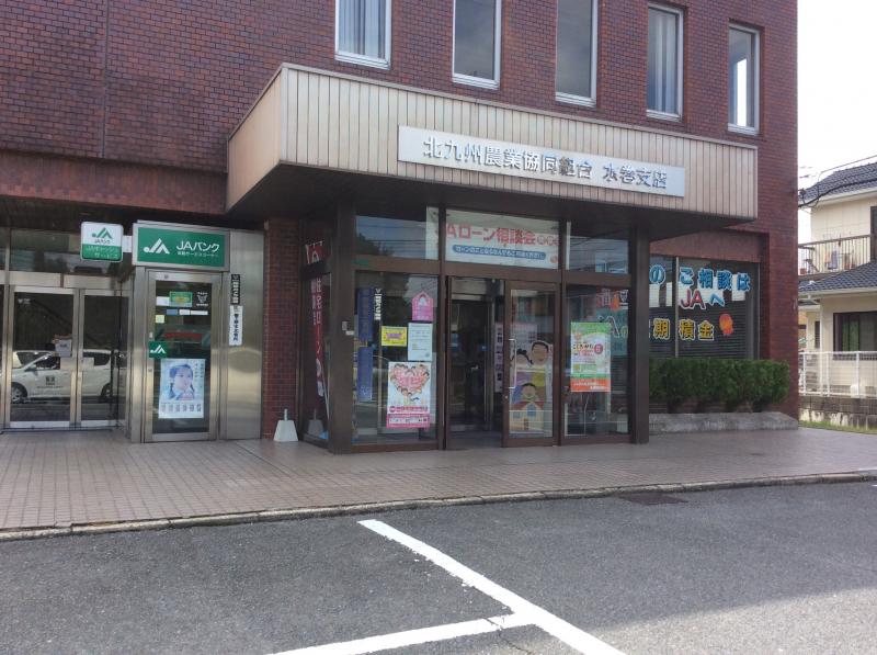 セントラルコーポ大西 JA北九水巻支店