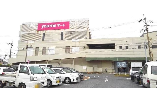 ダンケ吉志 ゆめマートまで900m