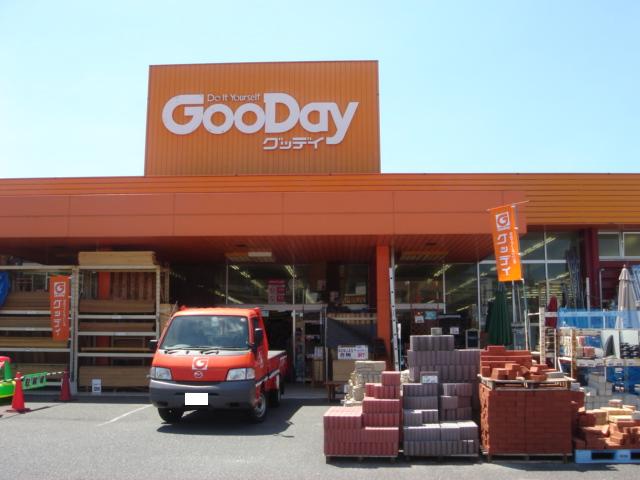 ルーチェ・フォレ グッデイ小倉南店まで869ｍ