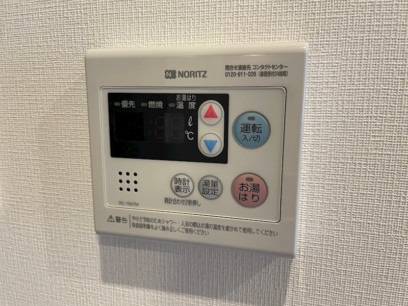 ギャラン中間 その他設備