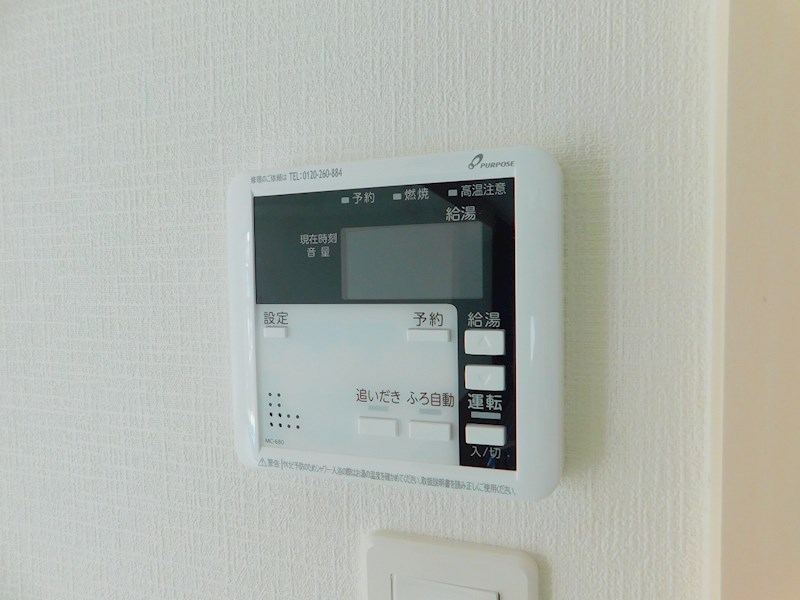 Livableなかま その他設備