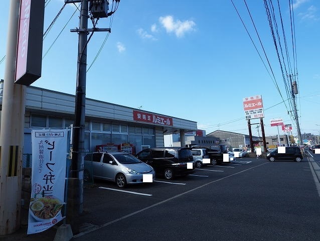リブェール嵐山 ルミエールまで950m