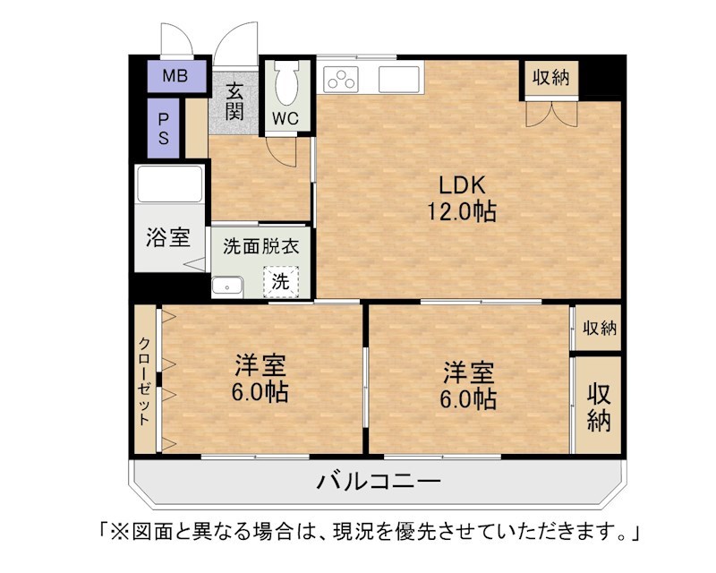 ロイヤルハイツ鷹の巣 間取り