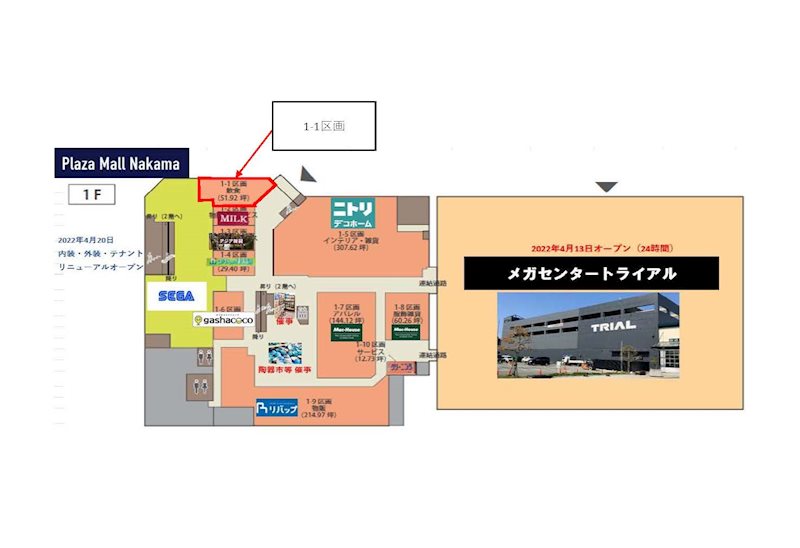 プラザモールなかま 間取り