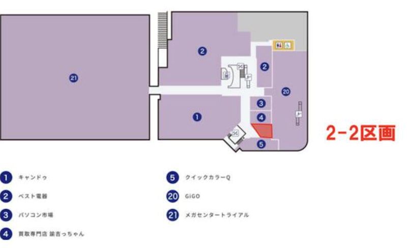 プラザモールなかま 間取り