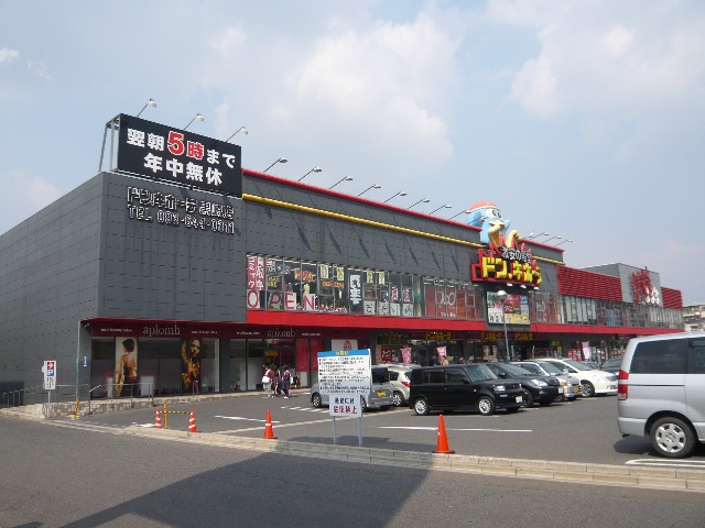 アヴァンセ陣原駅前 ﾄﾞﾝ･ｷﾎｰﾃ黒崎店