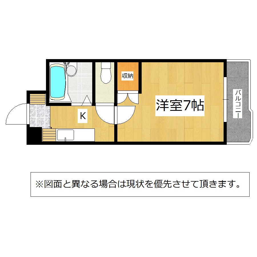ピエドラ・ブランカ一枝 間取り
