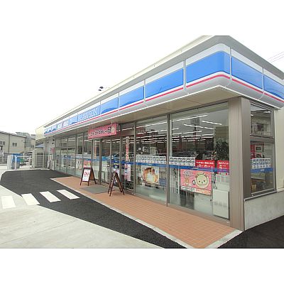 プロビデンス  ﾛｰｿﾝ 永犬丸五丁目店