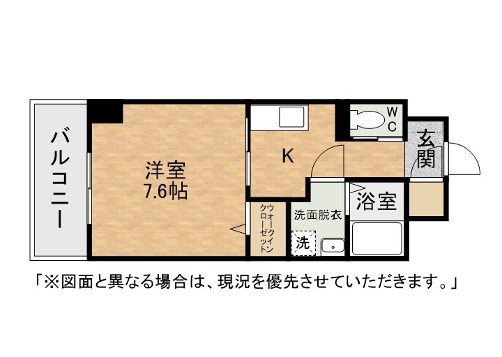 the STAGE 中原 間取り