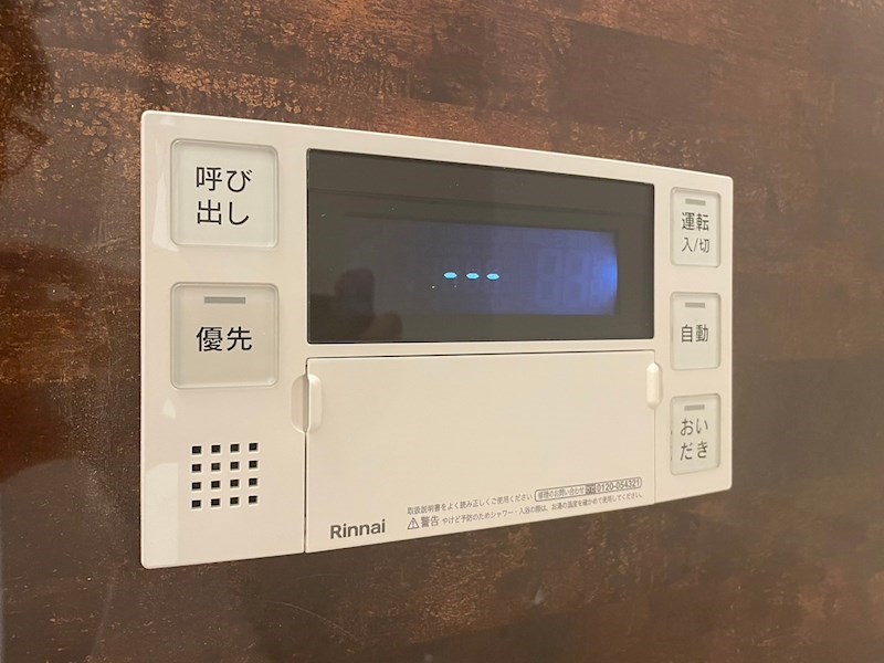 the STAGE 中原 その他設備