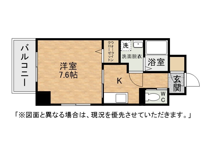 the STAGE 中原 間取り