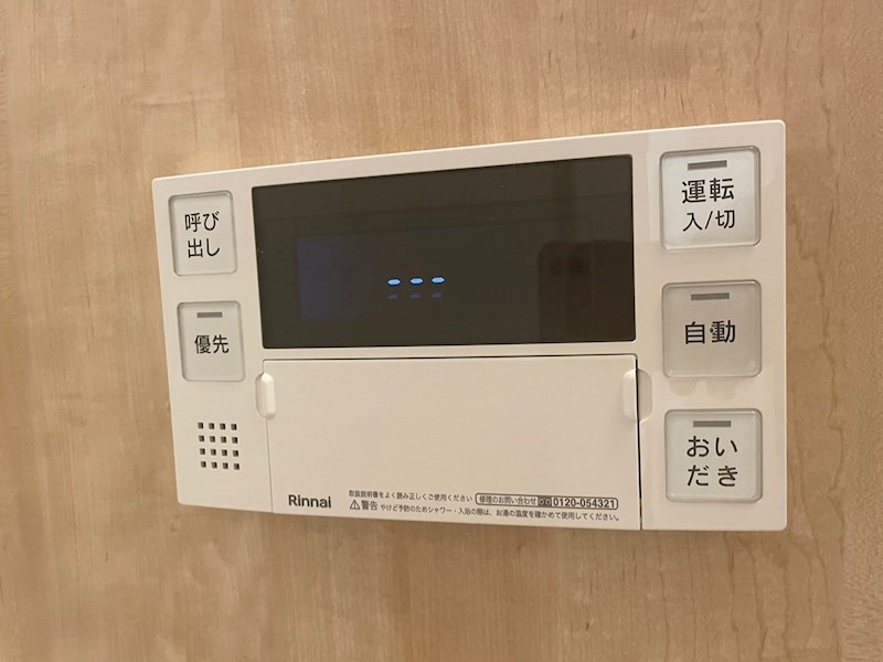 the STAGE 中原 その他設備