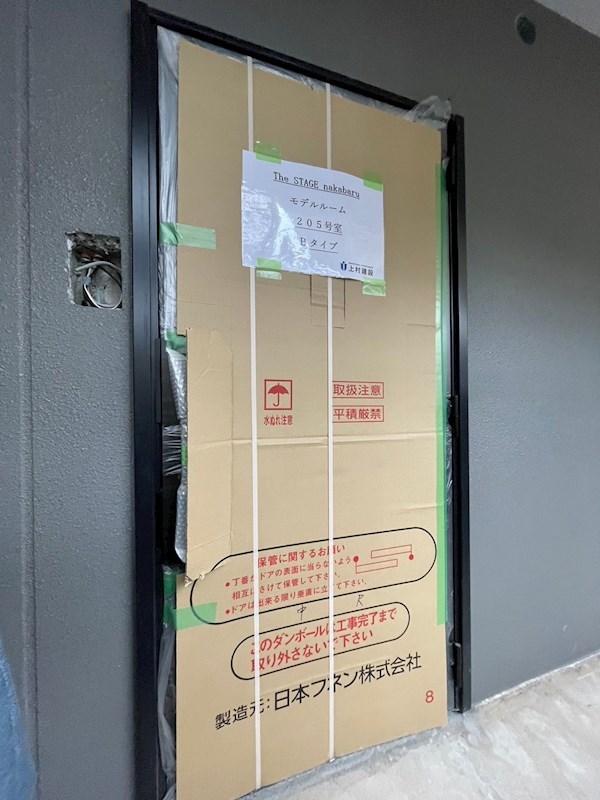 the STAGE 中原 参考画像