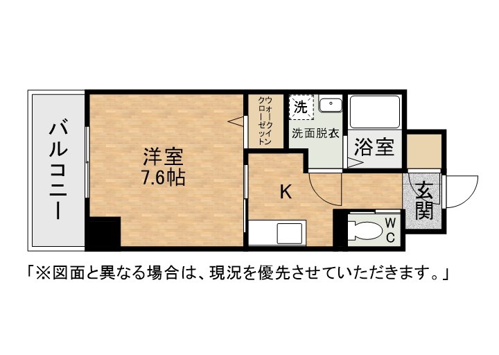 the STAGE 中原 間取り