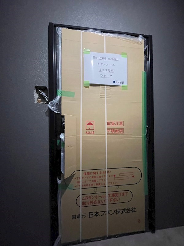 the STAGE 中原 参考画像