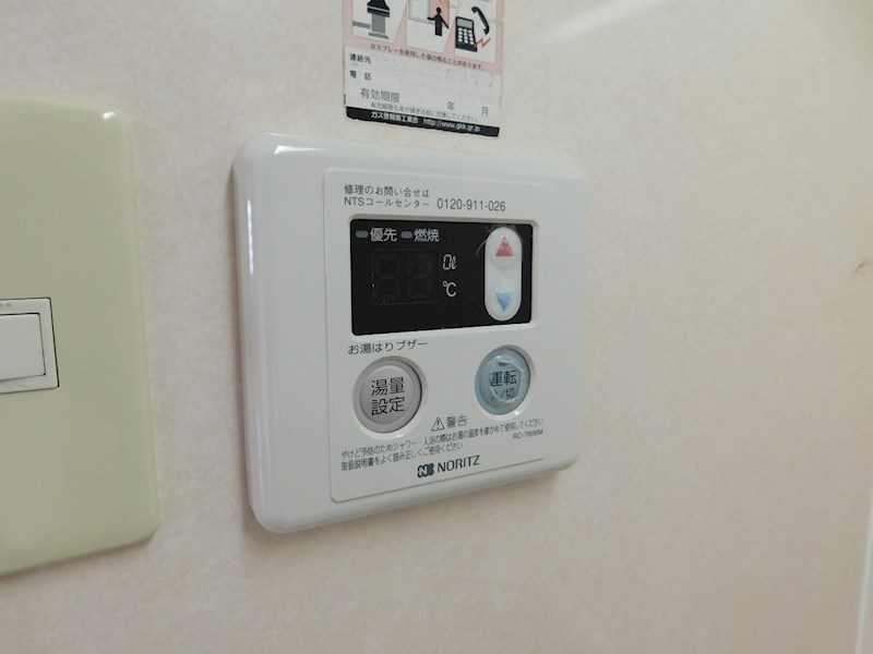ラフィーネ小倉 その他設備