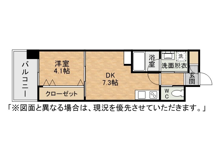 オーヴィジョンQULAS小倉金田 間取り