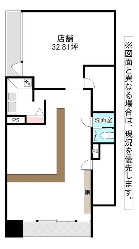 徳力一丁目テナント 間取り