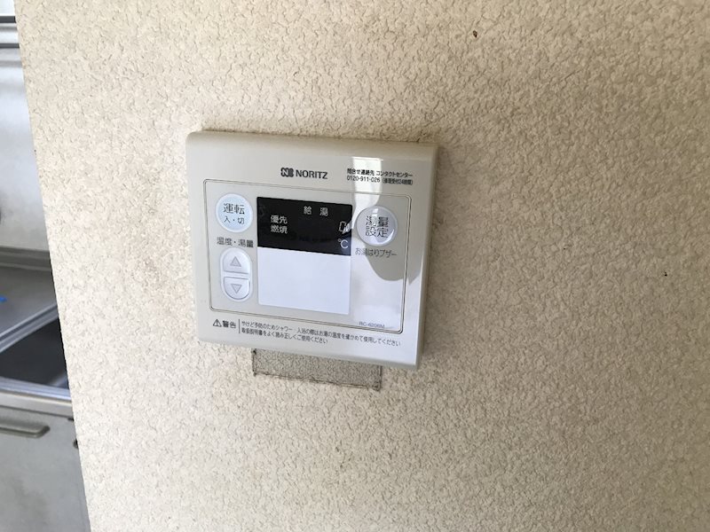 ヴァンヴェール青葉台Ⅱ B棟 その他