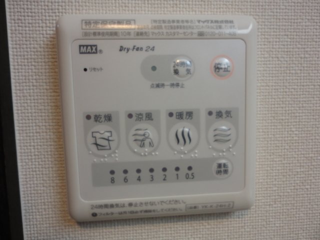 ＮＨ　サンハイム 室内設備