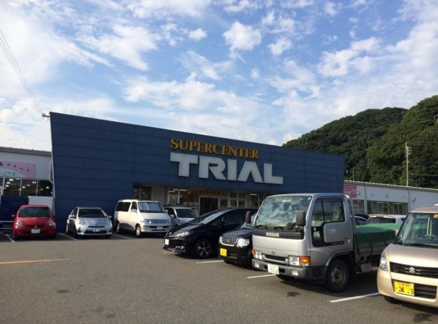 ガーデンシティー御牧 ｽｰﾊﾟｰｾﾝﾀｰﾄﾗｲｱﾙ 水巻店
