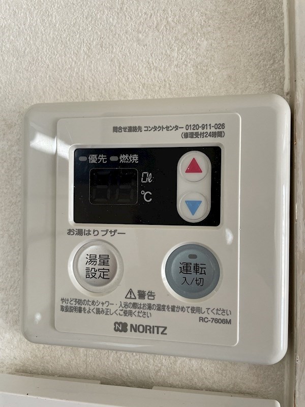 グランドハイツ三郎丸 その他設備