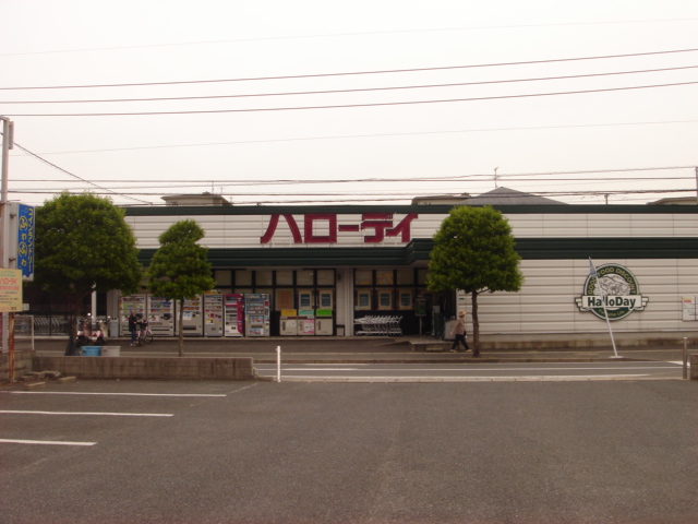 プランドール・Ｋ ハローデイ南方店まで1,209ｍ