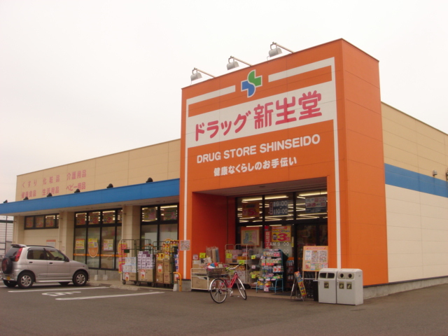 プランドール・Ｋ ドラッグ新生堂徳力南方店まで1,328ｍ