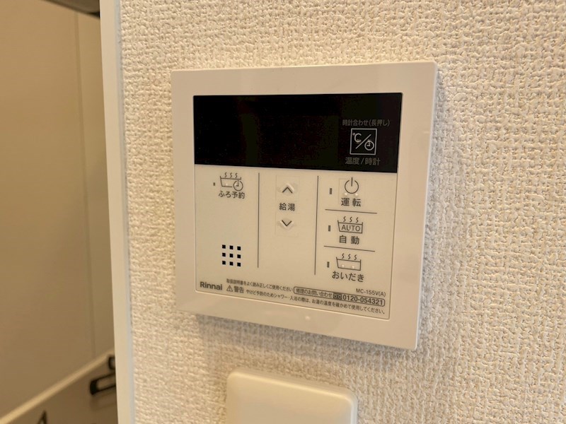 Ｄ－ＲＯＯＭ守恒　Ａ棟 その他設備
