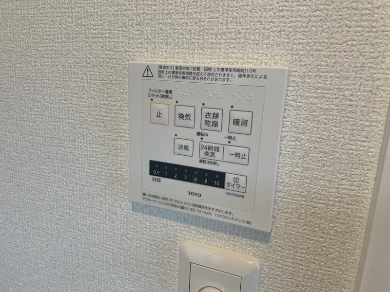 Ｄ－ＲＯＯＭ守恒　Ｂ棟 その他設備