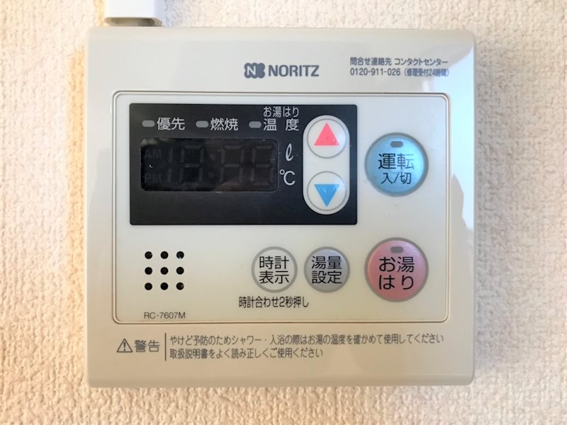 光明サンハイツ その他設備