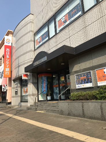 CREWS.ROI Senbou(クルーズロワ千防) 西日本ｼﾃｨ銀行戸畑支店