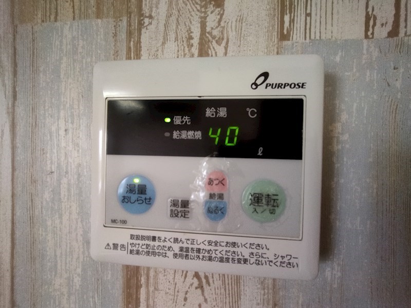 パラシオ二島 その他