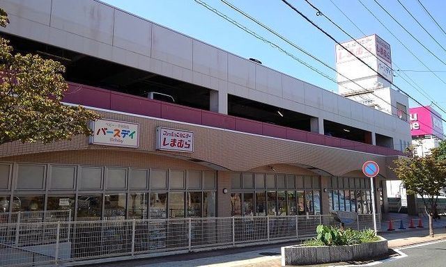 アビタシオン柳町 しまむら門司店まで450m