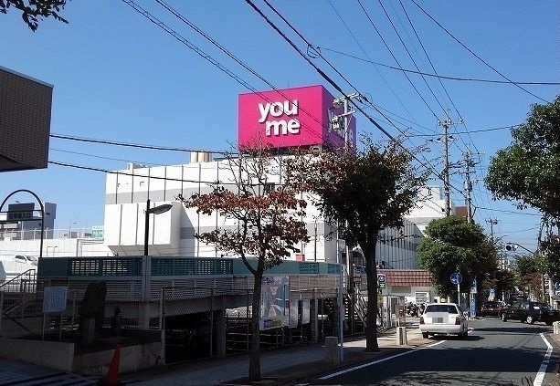 クリス戸ノ上 ゆめマート門司店まで550m