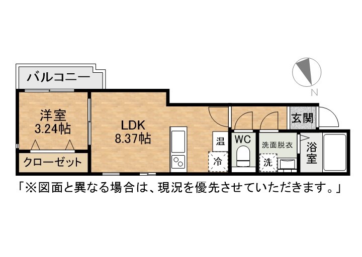 道紀苑 間取り