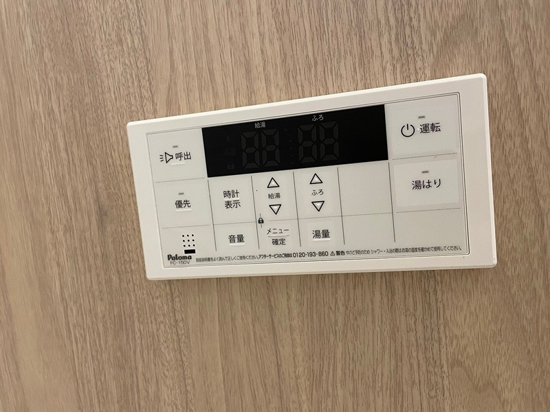 道紀苑 その他設備