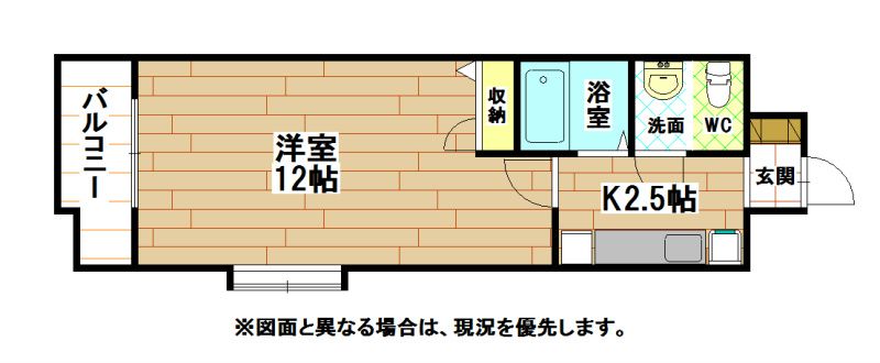 アヴィニール竪町 間取り