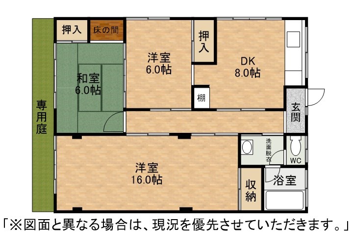 西日本サンハイツ 間取り